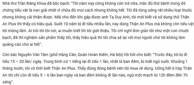 Đ&Aacute;NH GI&Aacute; THẬN AN PLUS (2)