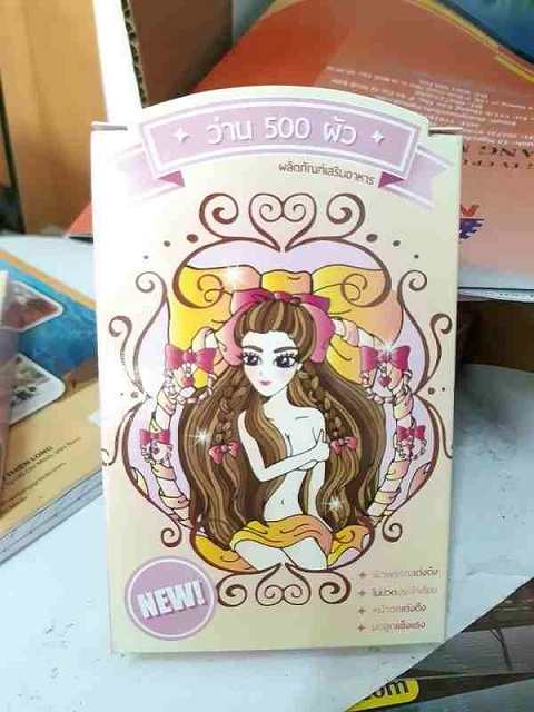 THUỐC TĂNG V&Ograve;NG 1 WAN 500 (1)