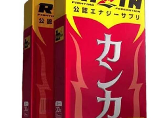 REVIEW Thực Phẩm Chức Năng Rizin Japan: Công Dụng, Cách Dùng, Giá Bán 2020