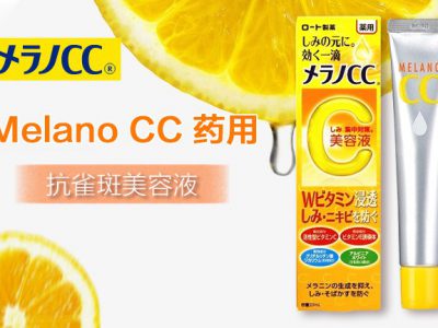 Serum Vitamin C Melano CC Rohto Review Webtretho, Cách Dùng, Dùng Sáng Hay Tối