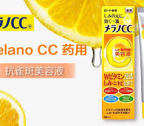 Serum Vitamin C Melano CC Rohto Review Webtretho, Cách Dùng, Dùng Sáng Hay Tối